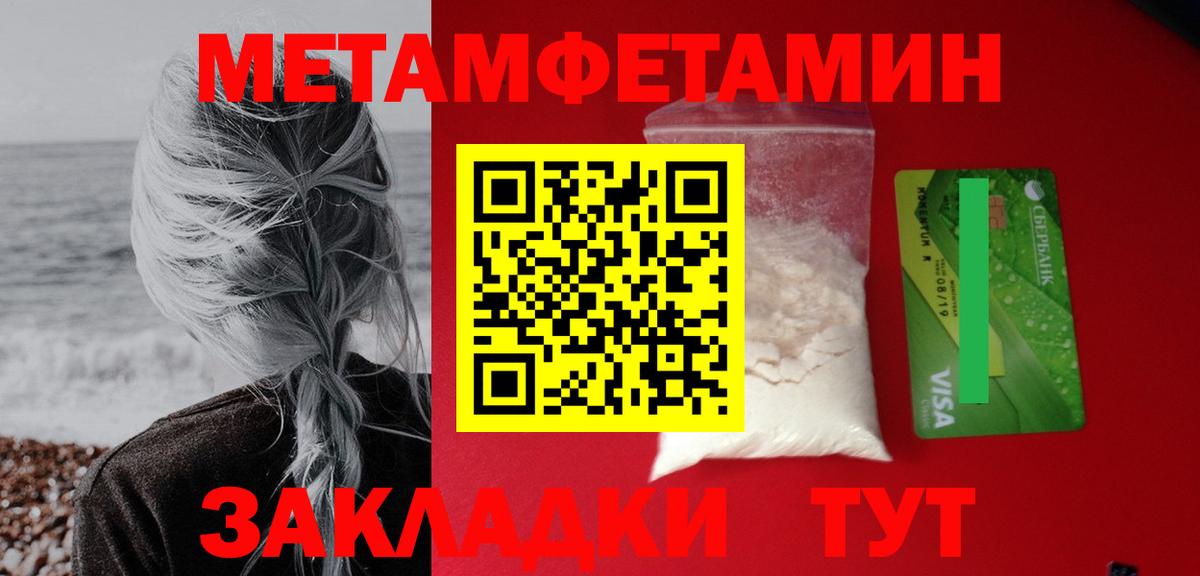 Амфетамин  Вход с VPN  Ханты-Мансийск  Амфетамин Розовый 