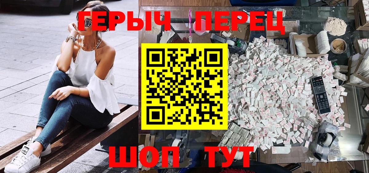 ГЕРОИН афганец Ханты-Мансийск