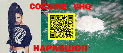 спайс Чебоксары