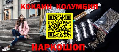 мяу мяу кристалл Чапаевск