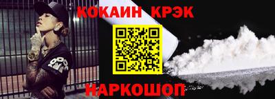 мяу мяу кристалл Чапаевск