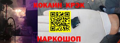 спайс Чебоксары