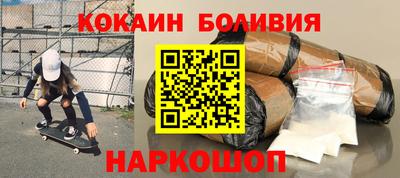 спайс Чебоксары