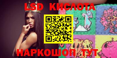 мяу мяу кристалл Чапаевск