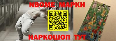 мяу мяу кристалл Чапаевск