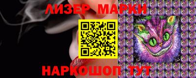 спайс Чебоксары
