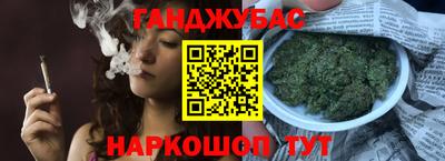 мяу мяу кристалл Чапаевск
