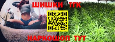 спайс Чебоксары