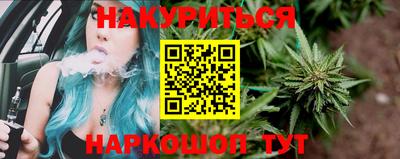 мяу мяу кристалл Чапаевск