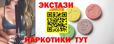 спайс Чебоксары