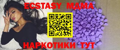 мяу мяу кристалл Чапаевск