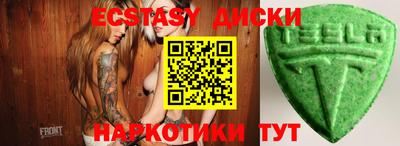 спайс Чебоксары