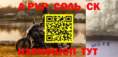 круглые Чебаркуль