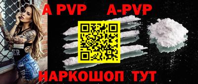 мяу мяу кристалл Чапаевск