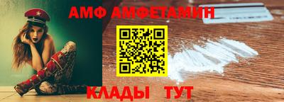 мяу мяу кристалл Чапаевск