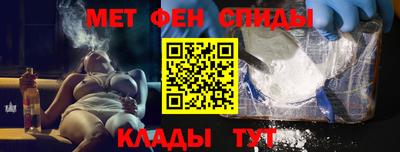 спайс Чебоксары