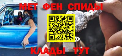 спайс Чебоксары