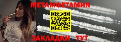 мяу мяу кристалл Чапаевск
