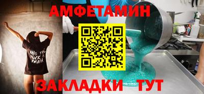 спайс Чебоксары