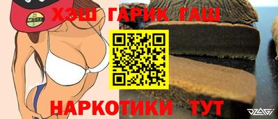 мяу мяу кристалл Чапаевск