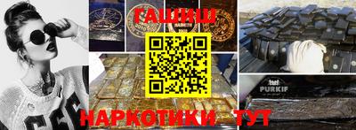 спайс Чебоксары