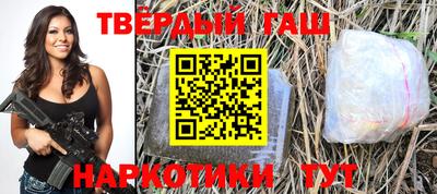 мяу мяу кристалл Чапаевск