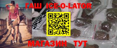 спайс Чебоксары