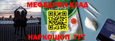 круглые Чебаркуль