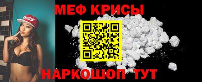 спайс Чебоксары