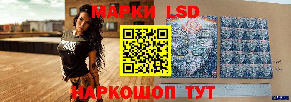 Лсд 25 экстази кислота Ханты-Мансийск