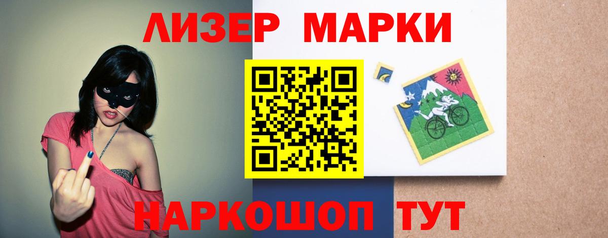 LSD-25 экстази кислота  ЛСД экстази  Ханты-Мансийск  Вход с VPN  Лсд 25 экстази кислота 
