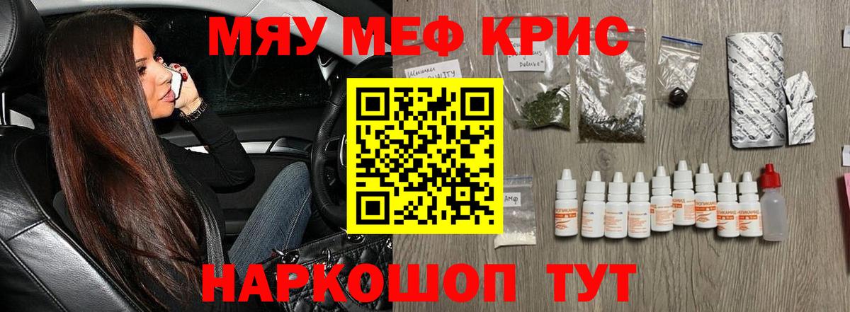 Альфа ПВП СК кристаллы  Ханты-Мансийск  Конопля  Меф МЯУ МЯУ   Вход с VPN  Купить наркотики цена  Гашиш 