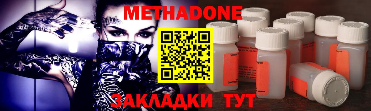 блэк спрут   МЕТАДОН мёд  МЕТАДОН белоснежный  Вход с VPN  Ханты-Мансийск 