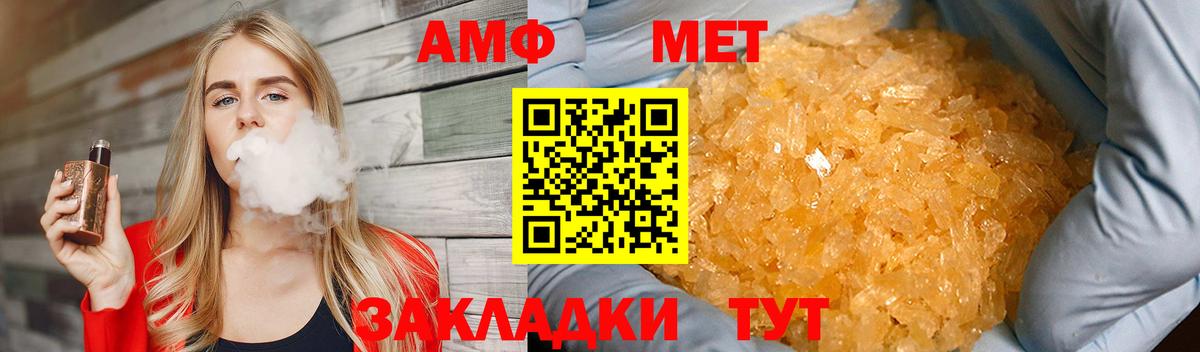 Ханты-Мансийск  Первитин мет  Вход с VPN 