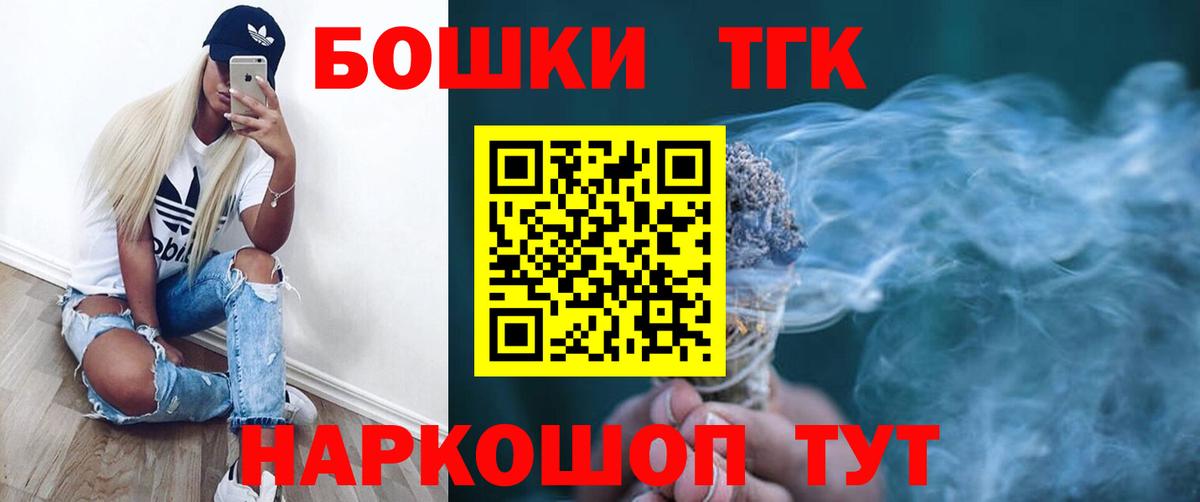 Канабис семена  Бошки Шишки сатива  Конопля THC 21%  Ханты-Мансийск  Вход с VPN 